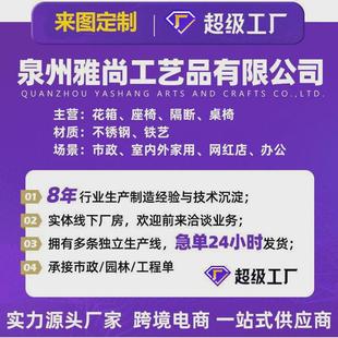 源头工厂组合印字花箱户外花箱打卡拐角布置耐用户外铁艺花槽可