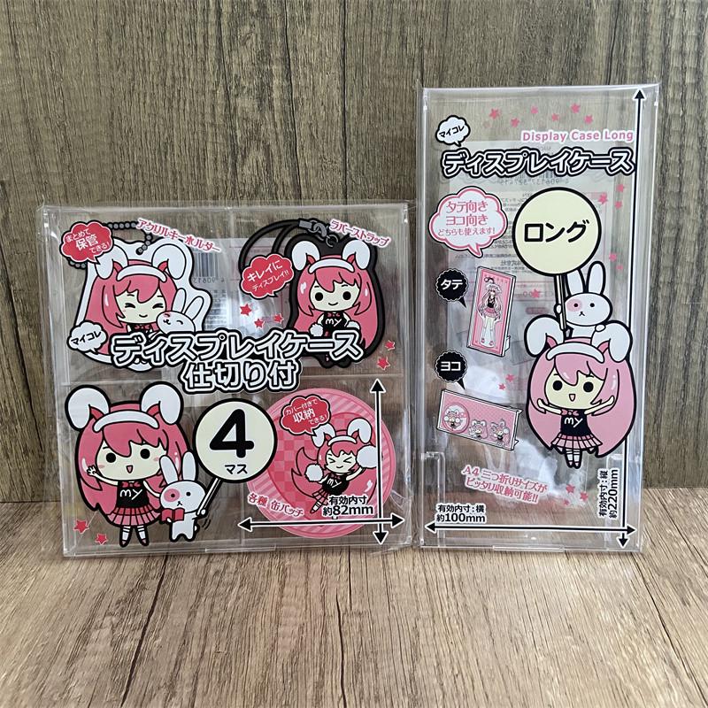 日本大创进口吧唧展示盒收纳架立卡挂件收纳盒谷子徽章周边同人盒