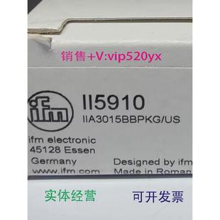 现货供应IFMII5910IIC206IIC208IG4000全新易福门现货