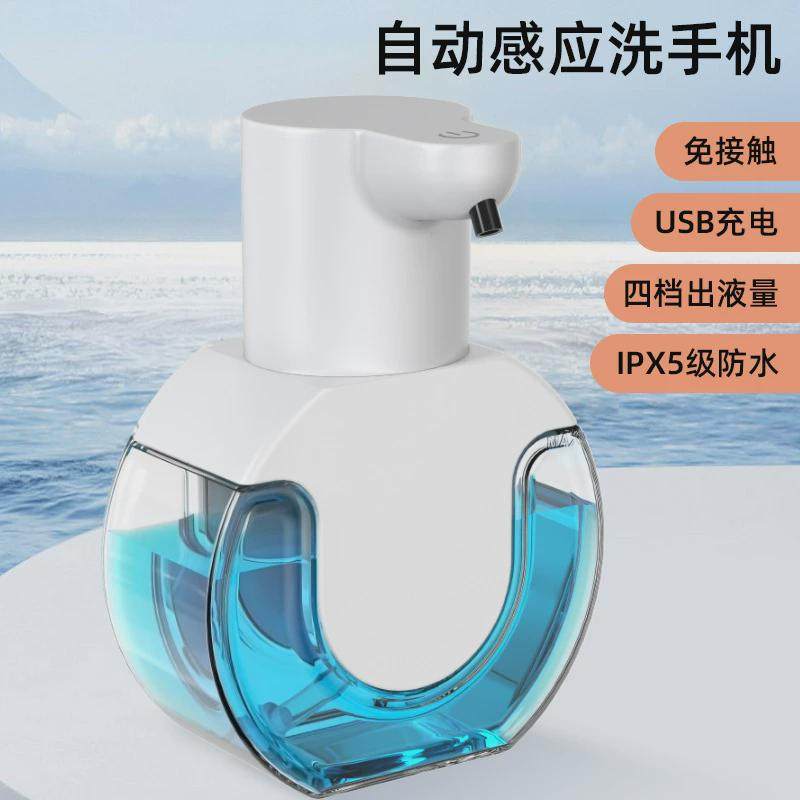 P10充电款智能感应皂液器自动感应泡沫洗手液皂液机泡沫洗手机,家装主材,水槽皂液器,淘宝优惠券,粉丝福利购,淘宝优惠卷