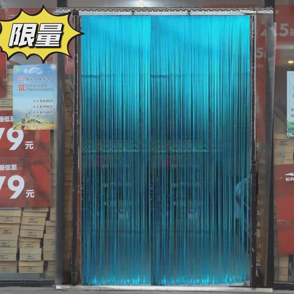 5N防蚊虫防蝇细条夏季门帘透气通风手撕pvc塑料软帘子家用玻璃丝