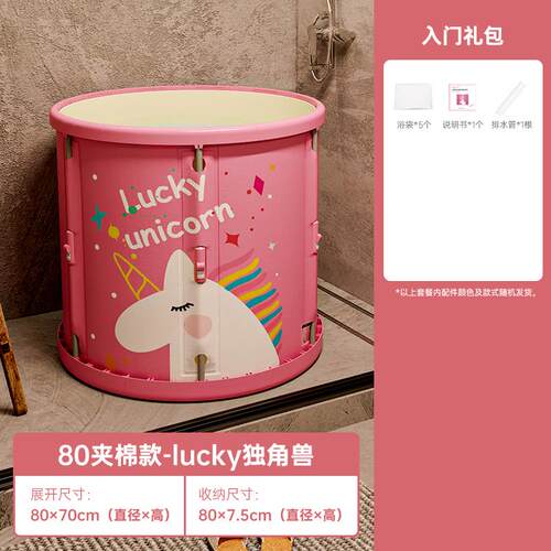 2tcu泡澡桶折叠家用保温免安装成人全身沐浴桶儿童加厚大人浴桶洗