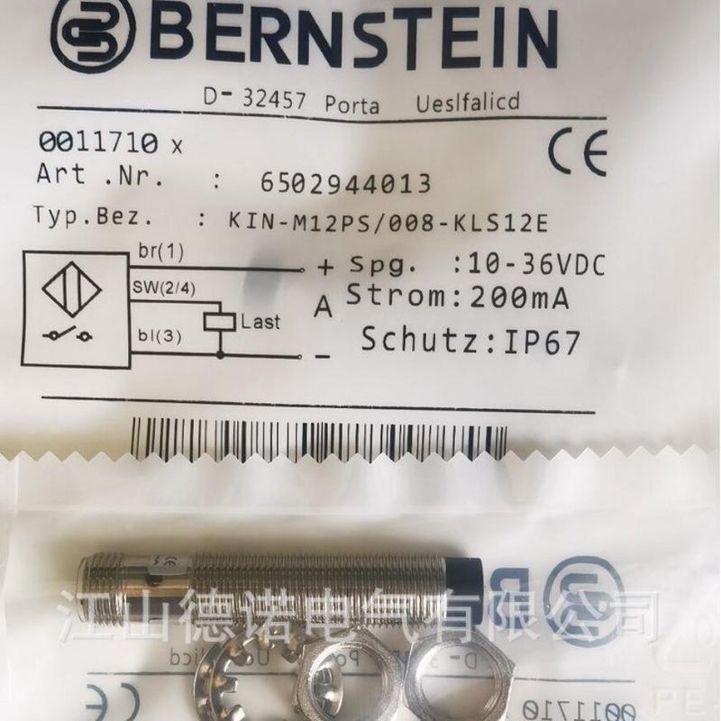 全新销售伯恩斯坦年kin-m12ps/008-kls12e实物拍摄质保2接近开关