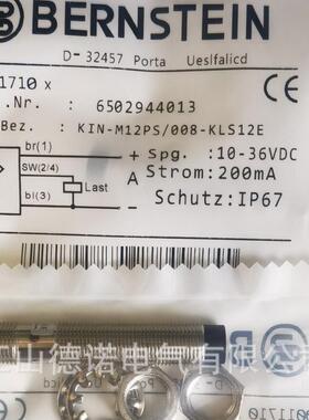 全新销售伯恩斯坦接近开关KIN-M12PS/008-KLS12E实物拍摄质保2年