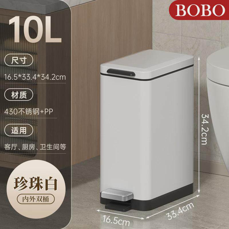 垃圾桶家用纸篓脚踏式大号大容量商用厨房客厅创意不锈钢新品