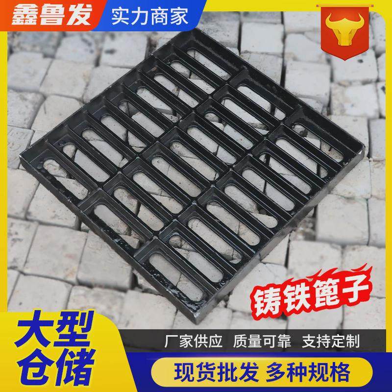 篦子雨水盖板球墨铸铁马路下水道雨水篦子道路两侧排水沟篦子