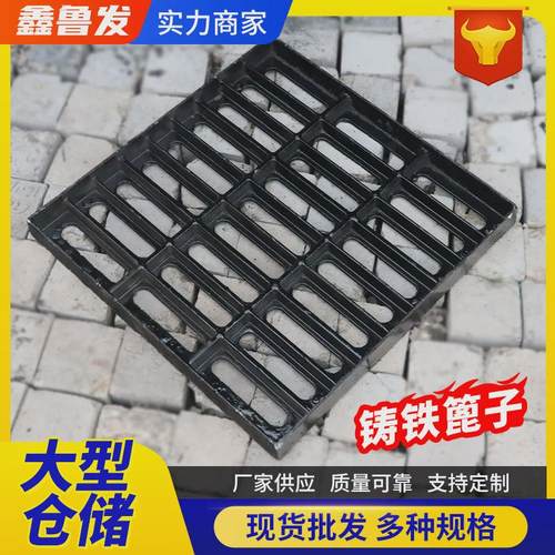 雨水雨水盖板篦子马路下水道球墨铸铁篦子道路两侧排水沟篦子