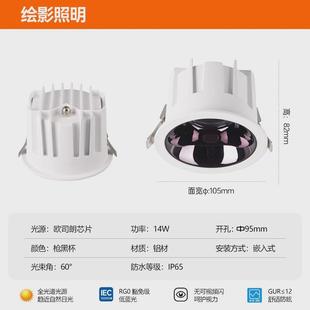 厨房专用防水筒灯防雾浴室卫生间防眩光高显指无主灯中山灯具厂家