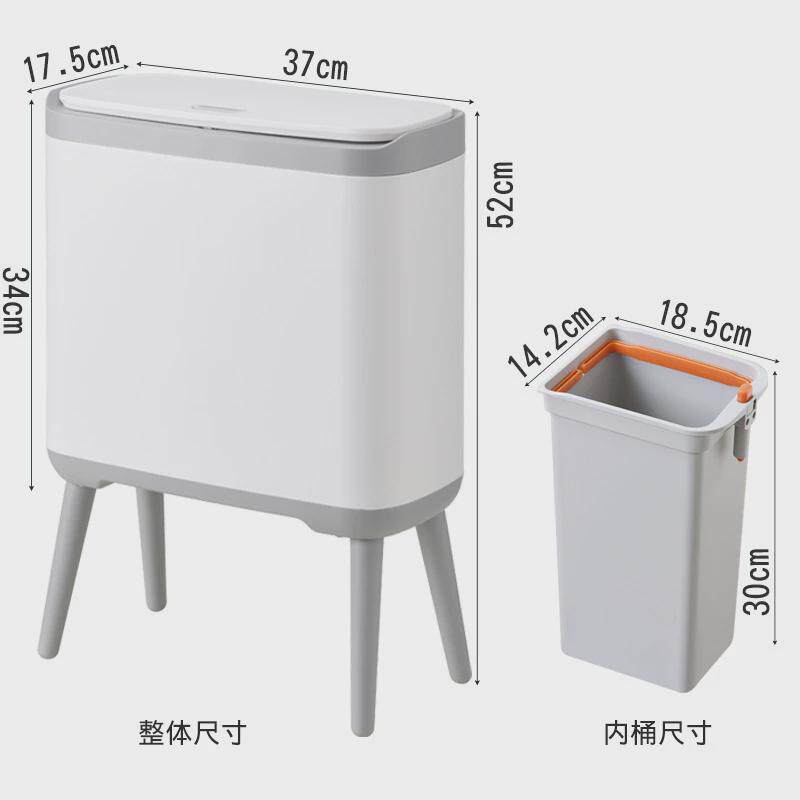 客厅垃圾桶家用干湿分离茶水桶分类厨余卫生桶带盖高脚大容量创意