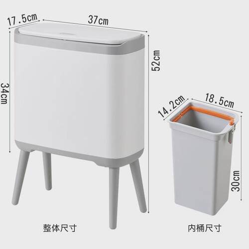 高脚分类干湿分离茶水桶垃圾桶家用厨余卫生桶带盖客厅大容量创意