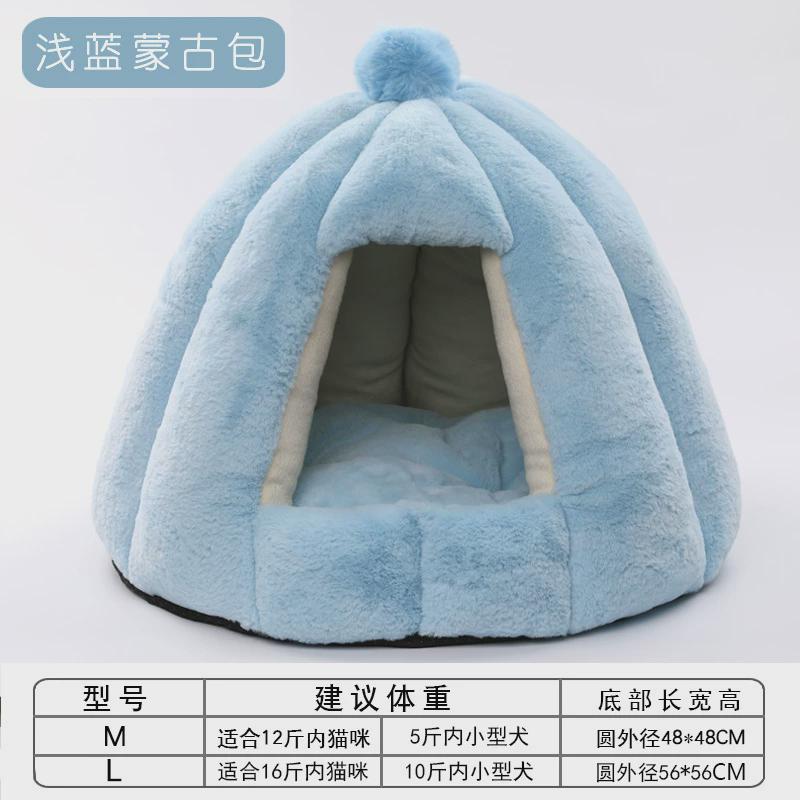 冬季猫窝四季通用封闭式猫窝猫屋蒙古包保暖可拆洗狗窝垫猫咪用品