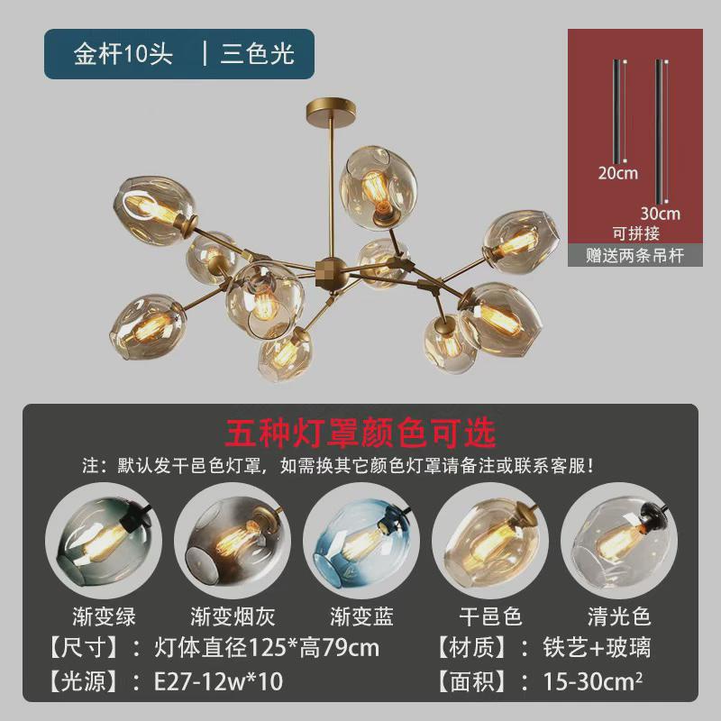 北欧风格大气家用现代简约餐厅灯饰个性魔豆分子灯具客厅吊灯