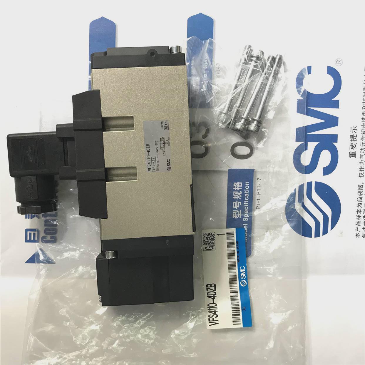 议价询价SMC电磁阀VFS5100-4FZB VFS5100-5FB VFS5100-5FB-04 VFS