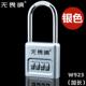批发户外防水惧大号密码 锁挂锁防盗锁柜子家用无畏宿舍健身房大门