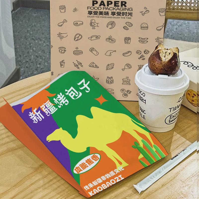 上新 多种尺寸淋膜防油袋新疆烤包子蒸包煎包袋隔热防油定制