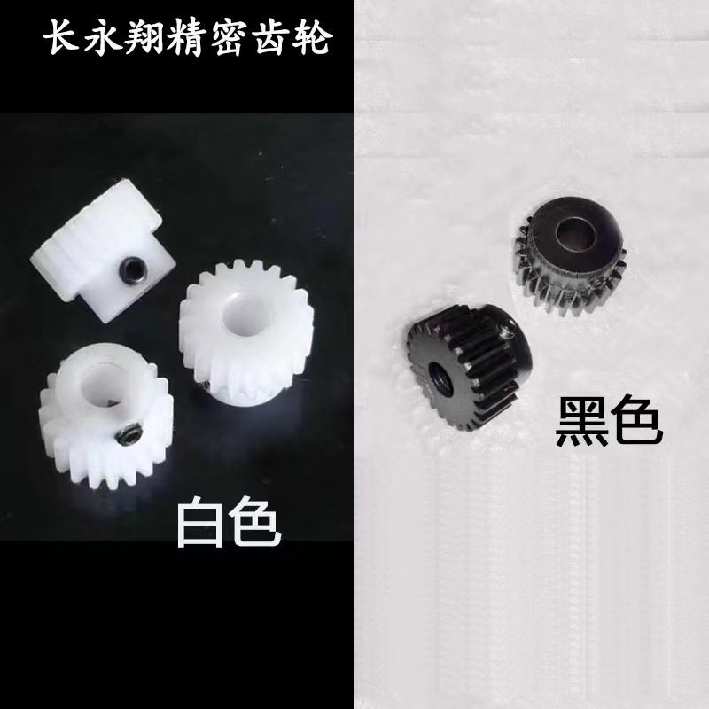 pom1模齿轮80至99齿塑胶料赛钢超钢聚甲醛齿条国产配件传动定做