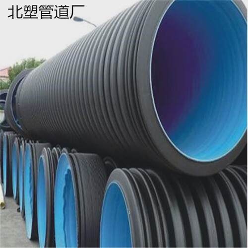 北塑市政工程三层壁增强复合管hdpe用管双壁波纹管钢带管