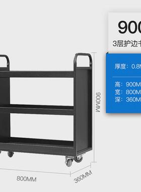 图书馆静音四步档案室2层3层4层vw型移动书车二步三步小推车书梯