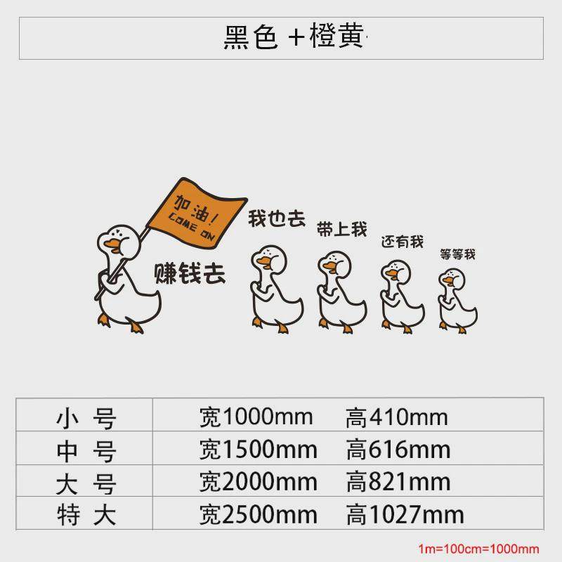 办公室墙面装饰企业文化背景会议公司团队激励志标语设计贴纸布置