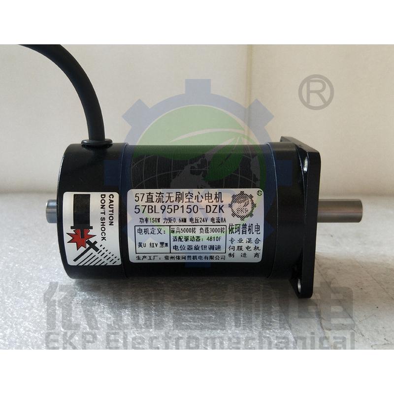 57直流带套装150w0.6n57空心驱动器无刷电机电位器3000转调速