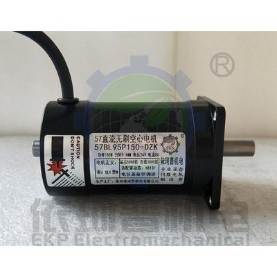 57直流无刷电机套装150w0.6n57空心驱动器转调电位器3000带速