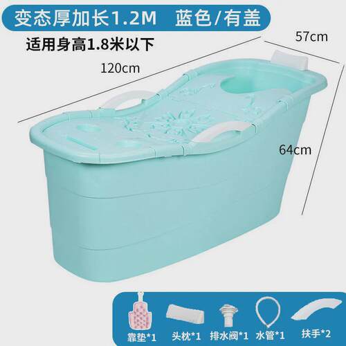 大人泡澡桶咣洗澡桶塑料浴缸浴盆家用加厚洗澡盆全身大号沐浴成人