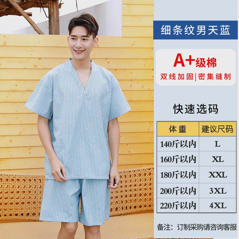 y5ug女款富贵花汗蒸服加厚安然纳米大码男女浴服桑