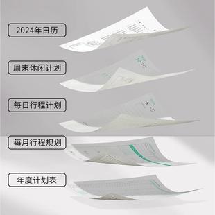 日程本2024年新款 加厚笔记本本子A5高颜值工作计划本时间轴管马小