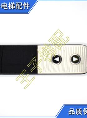 电梯显示板外呼板KM863190G01KM50017288G11H03H02适用通力