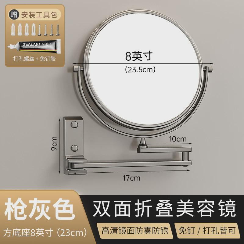 折叠镜圆形太空铝卫生间化妆镜浴室免打孔公主房折叠酒店放大镜子