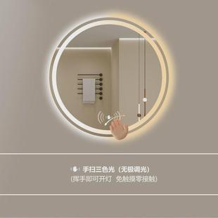 圆形除雾卫生间浴室镜子壁挂led人体感应触摸屏智能镜化妆镜跨境