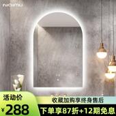 bc10拱形智能led卫生间厕所镜子浴室镜子带灯洗手台法式 梳妆台镜