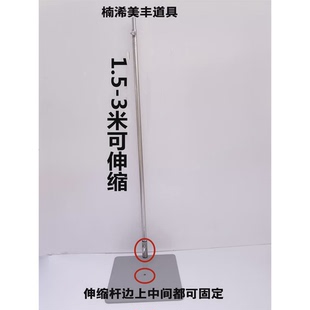 ll新款楠浠婚礼派对广告道具注水底座伸缩杆+铁艺底座套餐