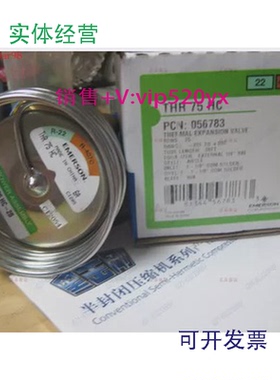 现货供应艾默生膨胀阀THR75HC,TRAES8HCA,TRAE50HCA,TRAE60HCA