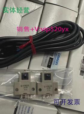 供应欧姆龙OMRONEE-SPW311对射光电传感器全新