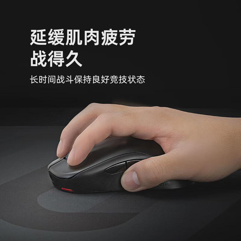 卓威（ZOWIE）ZOWIE卓威U2无线鼠标 电竞游戏CSGO无畏契约标配