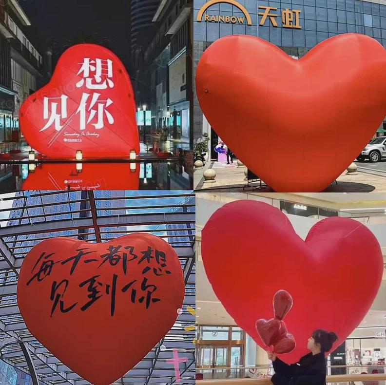 充气毛绒爱心气模pvc发光心形大气球情人节网红婚礼订婚拍照装饰