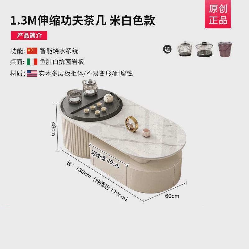 na现代轻奢家用岩板茶台客厅简约多功能功夫茶几实木伸缩电视柜组