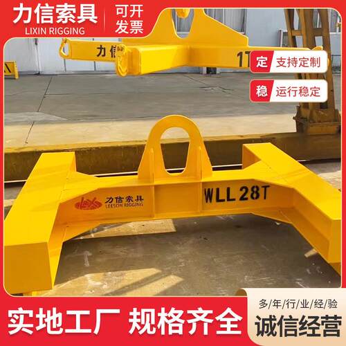 生产h型平衡吊梁横吊梁起重平衡吊吊梁吊具起重横梁吊梁