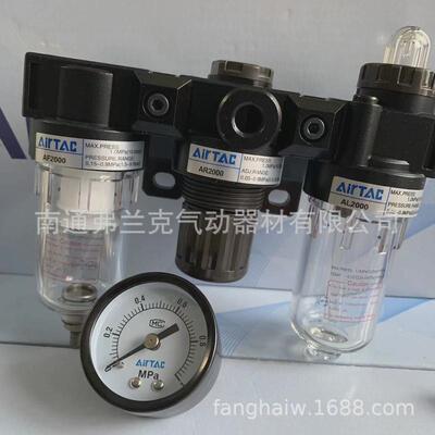 亚德客气动三联件AC20001气源处理器