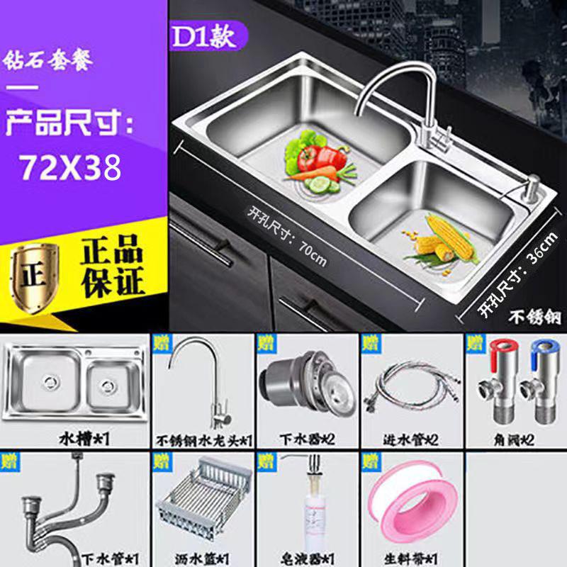 qt盆家用厨房洗菜池洗碗槽一体洗碗盆水池洗菜盆双槽304不锈钢水