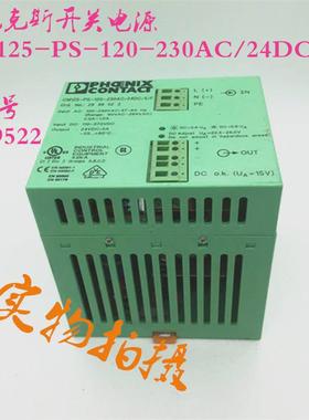 议价菲尼克斯开关电源 CM125-PS-120-230AC/24DC/5/F订货号 29395