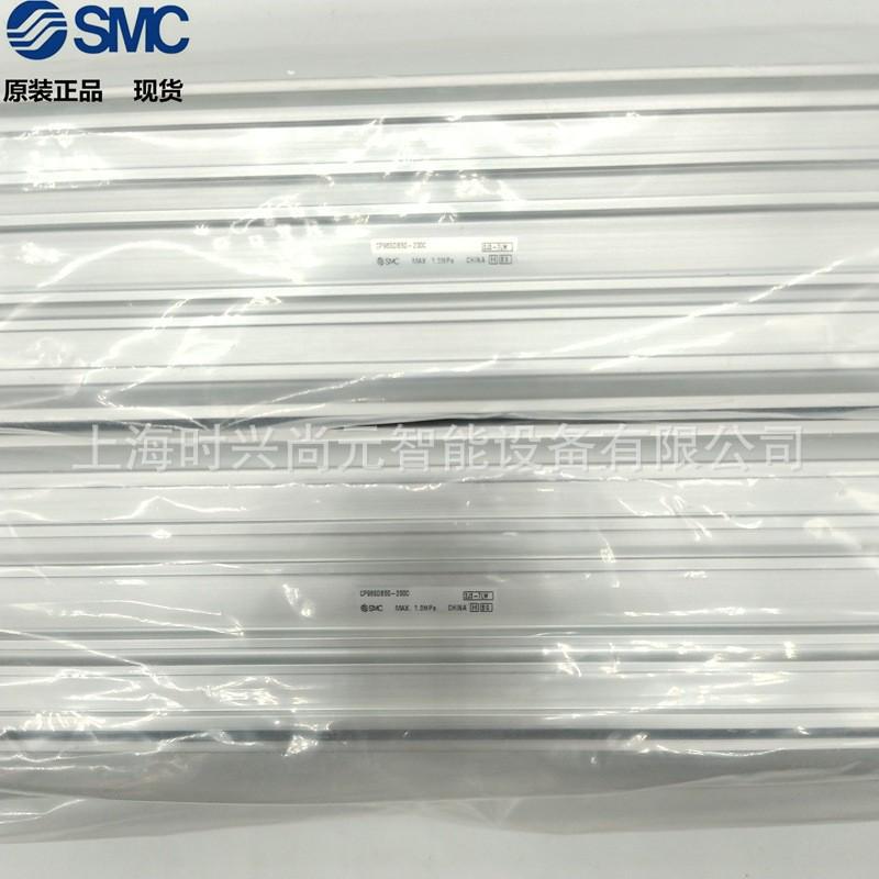 smc标准气缸cp96sdb32/40/50/63/80/100-100/125/150/160/200c