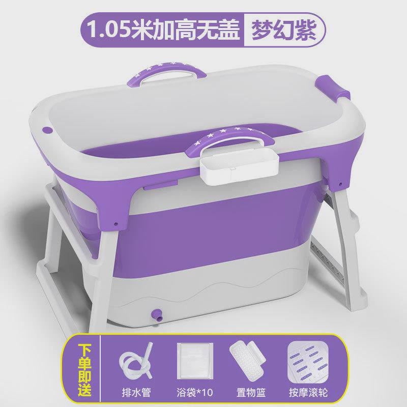 大人泡澡洗澡桶加高浴缸家用大号双人折叠浴桶成人全身简易浴盆