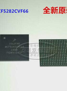 FREESCA  MCF5282CVF66 封装BGA 全新原装现货