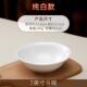 y0ez10只装 斗笠碗陶瓷金边翅碗扣肉碗纯白色米饭碗菜碗汤碗面碗汤