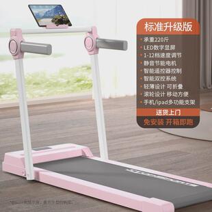 2024新款跑步机家用款小型散步可折叠电动走步静音室内健身房专用
