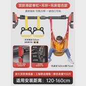 门上单杠家用室内儿童免打孔小孩引体向上器墙体单杆家庭健身器材