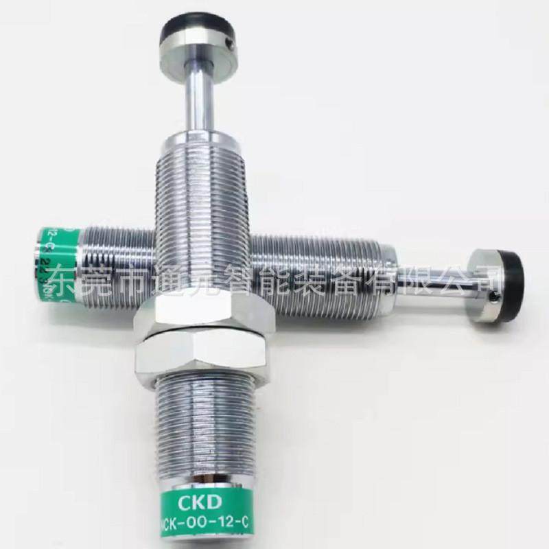 ckd缓冲器nck-00-0.3/0.7/12-n1c,标准件/零部件/工业耗材,气缸,淘宝优惠券,粉丝福利购,淘宝优惠卷