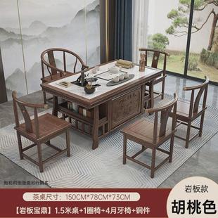 办公一体功夫茶几桌家用泡茶台 实木茶桌椅组合新中式